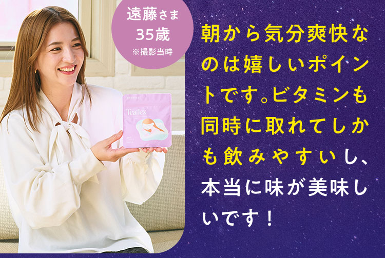 本当に味がおいしいです！