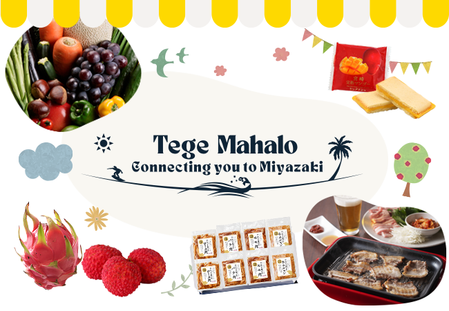 JAみやざき Tege Mahalo