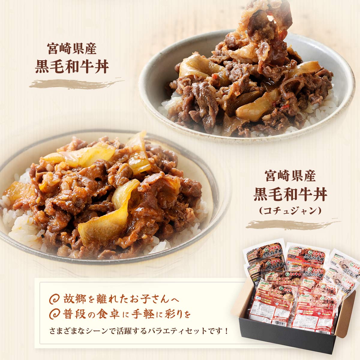 レンジでチン バラエティセット