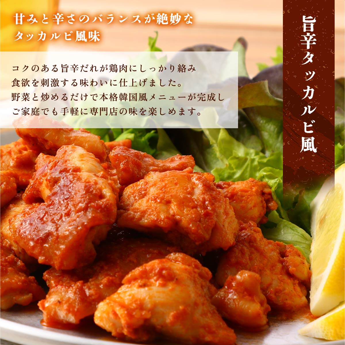 宮崎県産若鶏バラエティセット