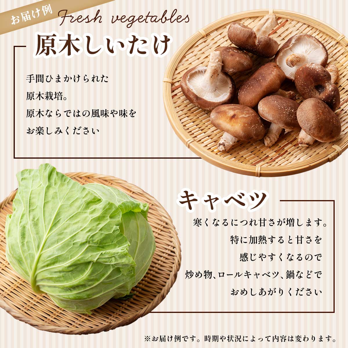 おすず村 厳選詰め合わせセット（小）