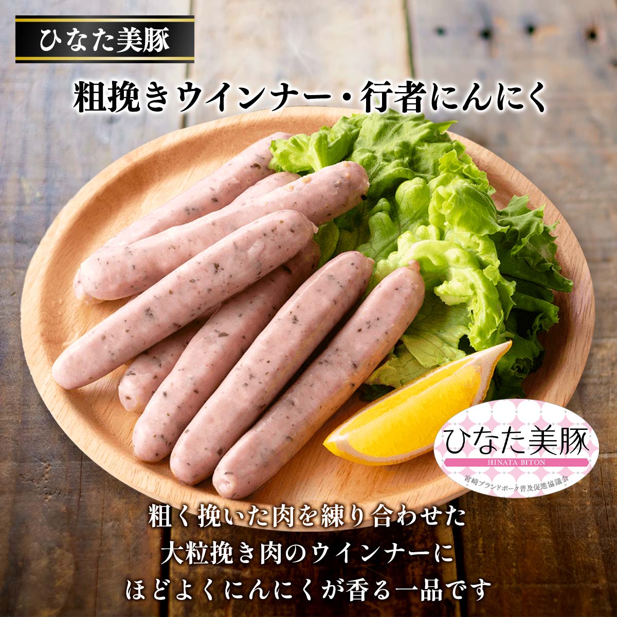 新・彩りセット