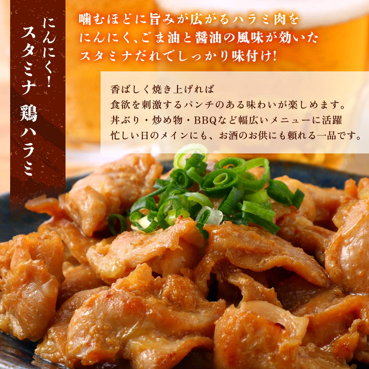 宮崎県産若鶏バラエティセット