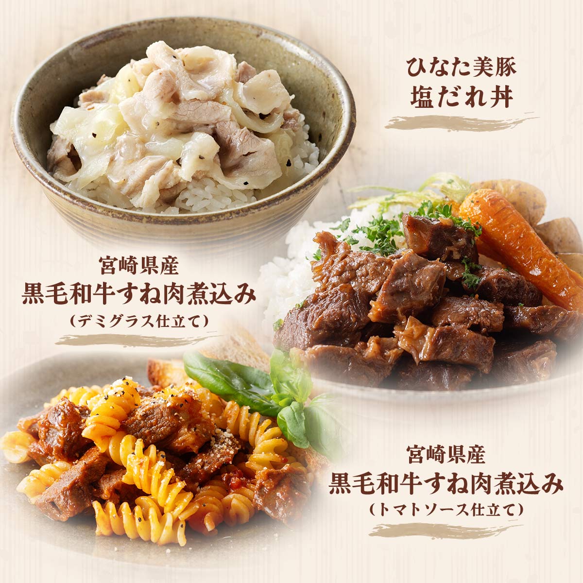 レンジでチン バラエティセット