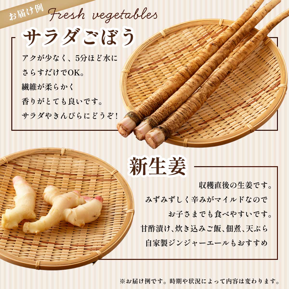 おすず村 厳選詰め合わせセット（小）