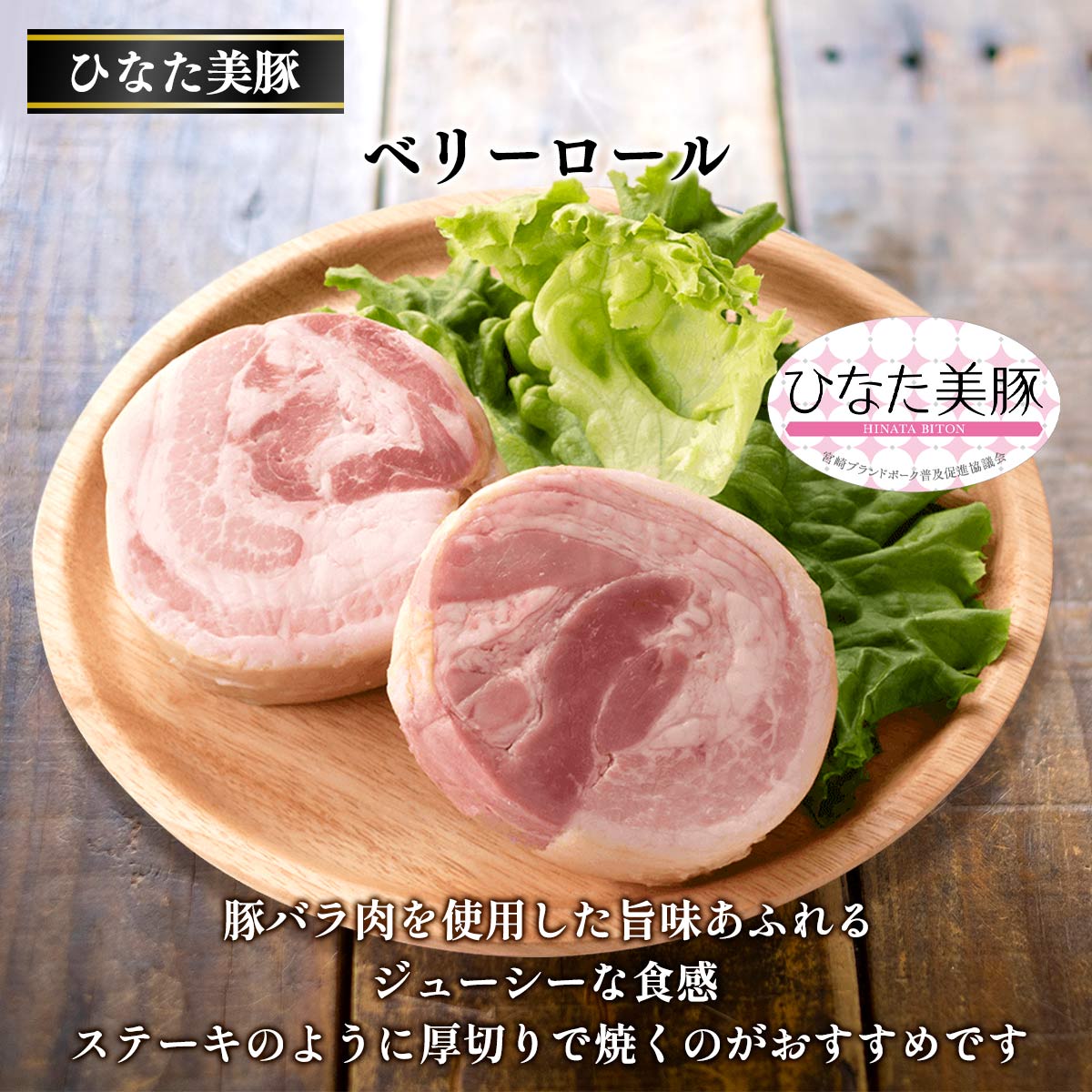 農村協働工舎 ベーコン＆ハム贅沢セット