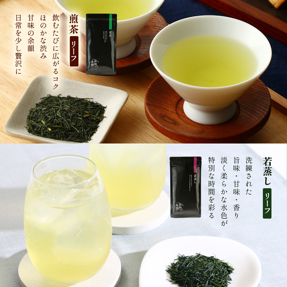 茶師の本懐シリーズ 8本コンプリートセット