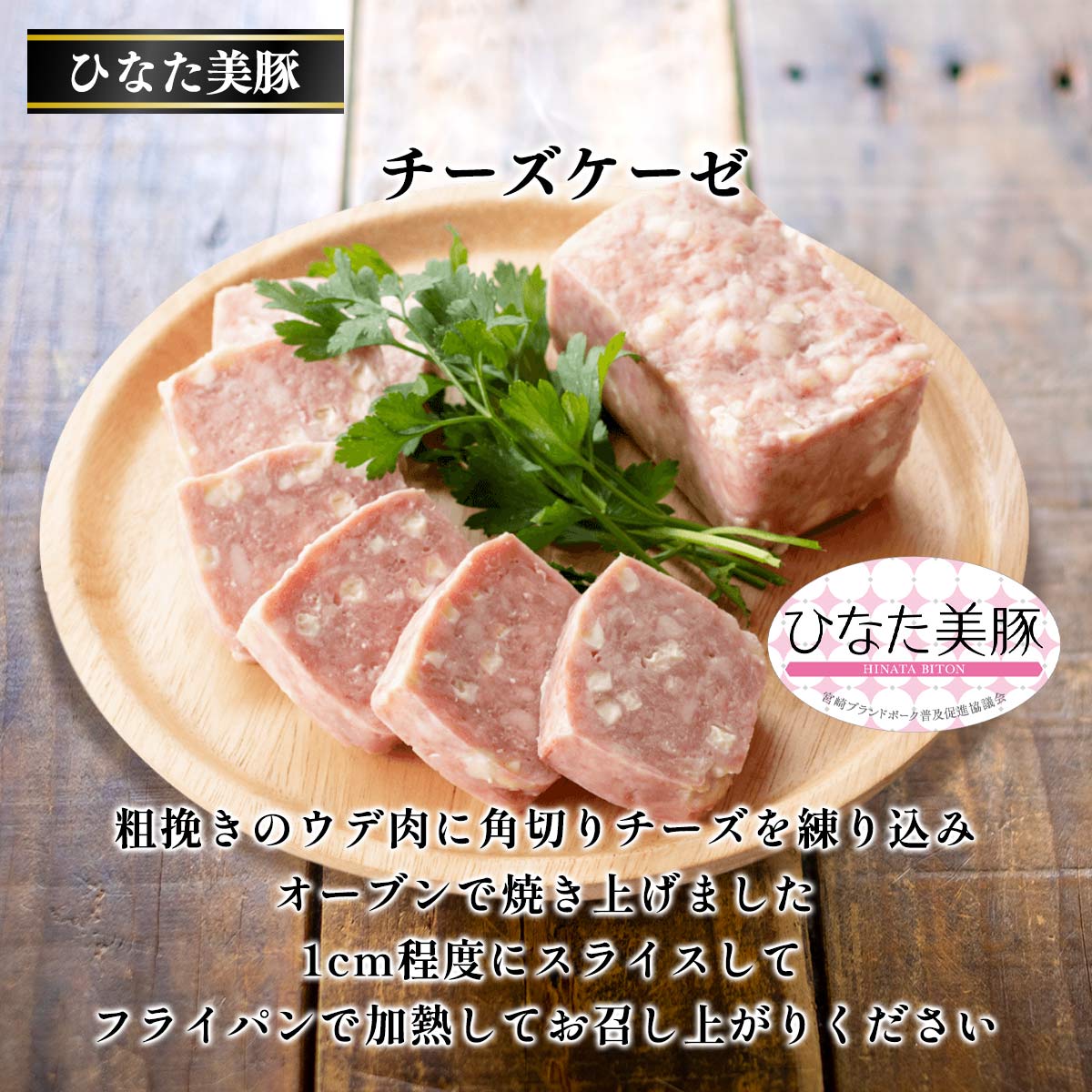 新・満足セット