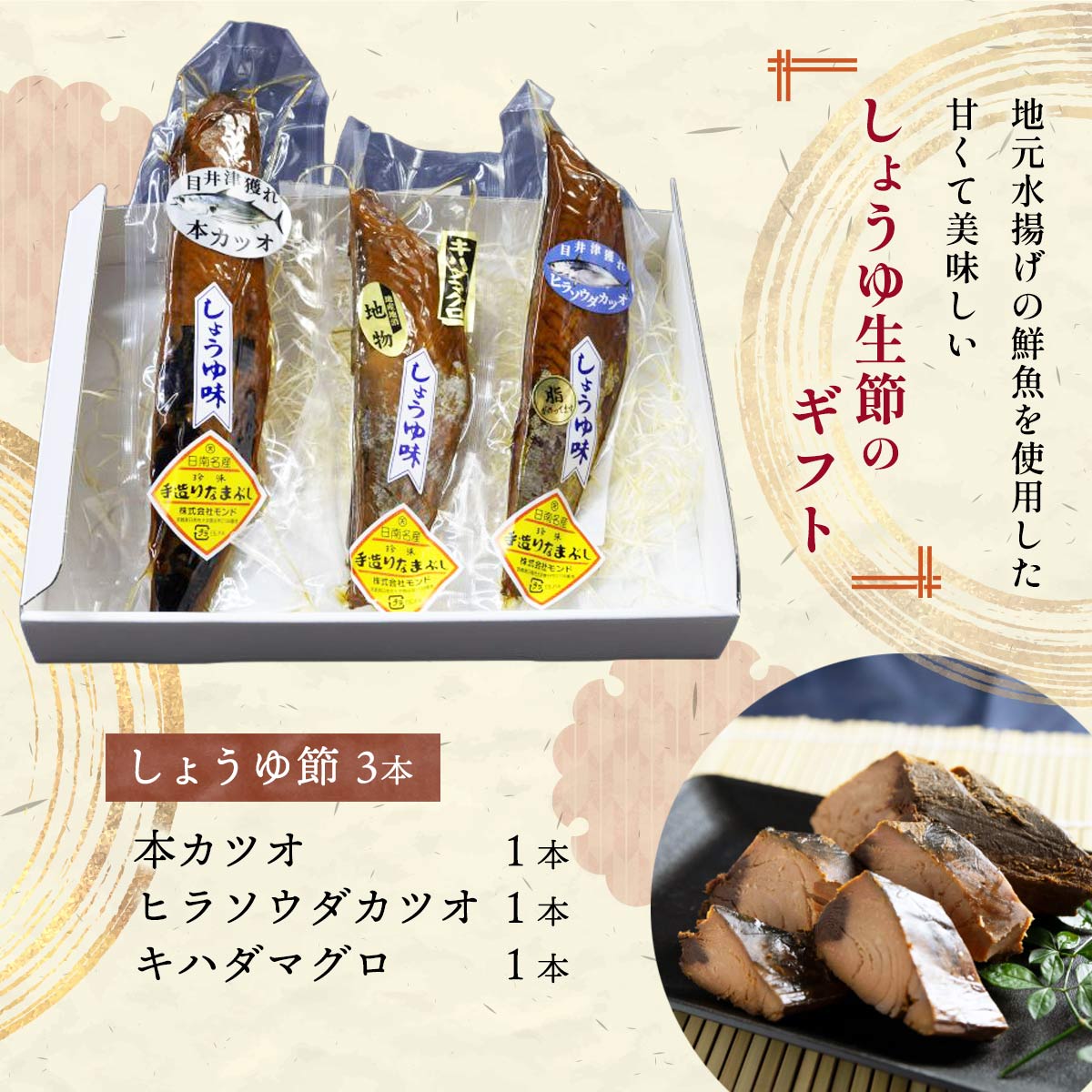 ギフト 詰め合わせ B