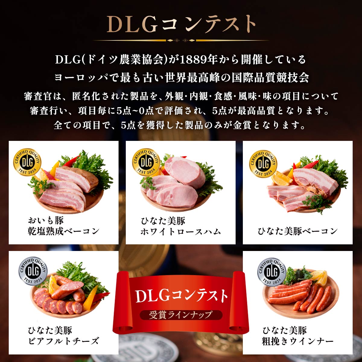 農村協働工舎 ベーコン＆ハム贅沢セット