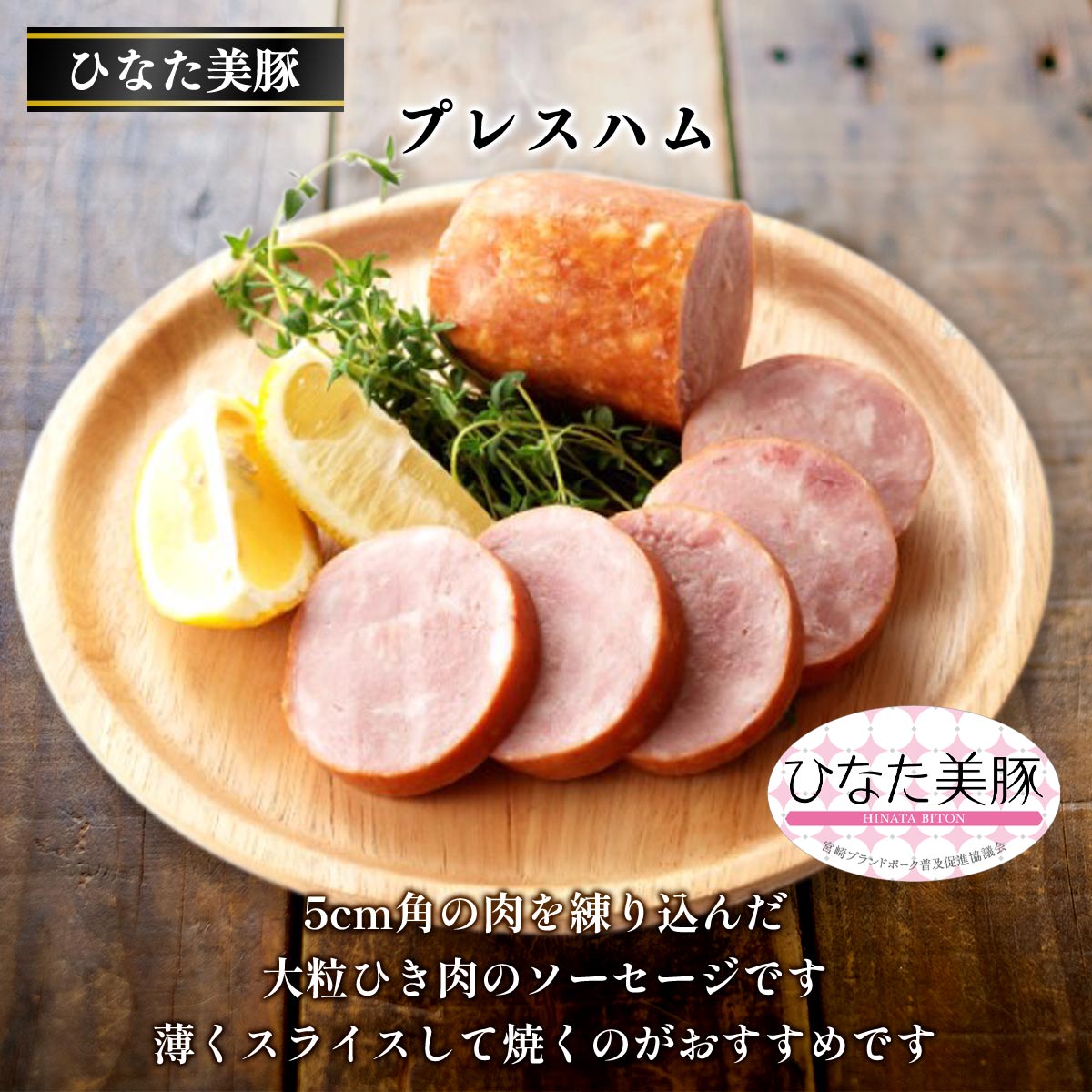 農村協働工舎 定番セット