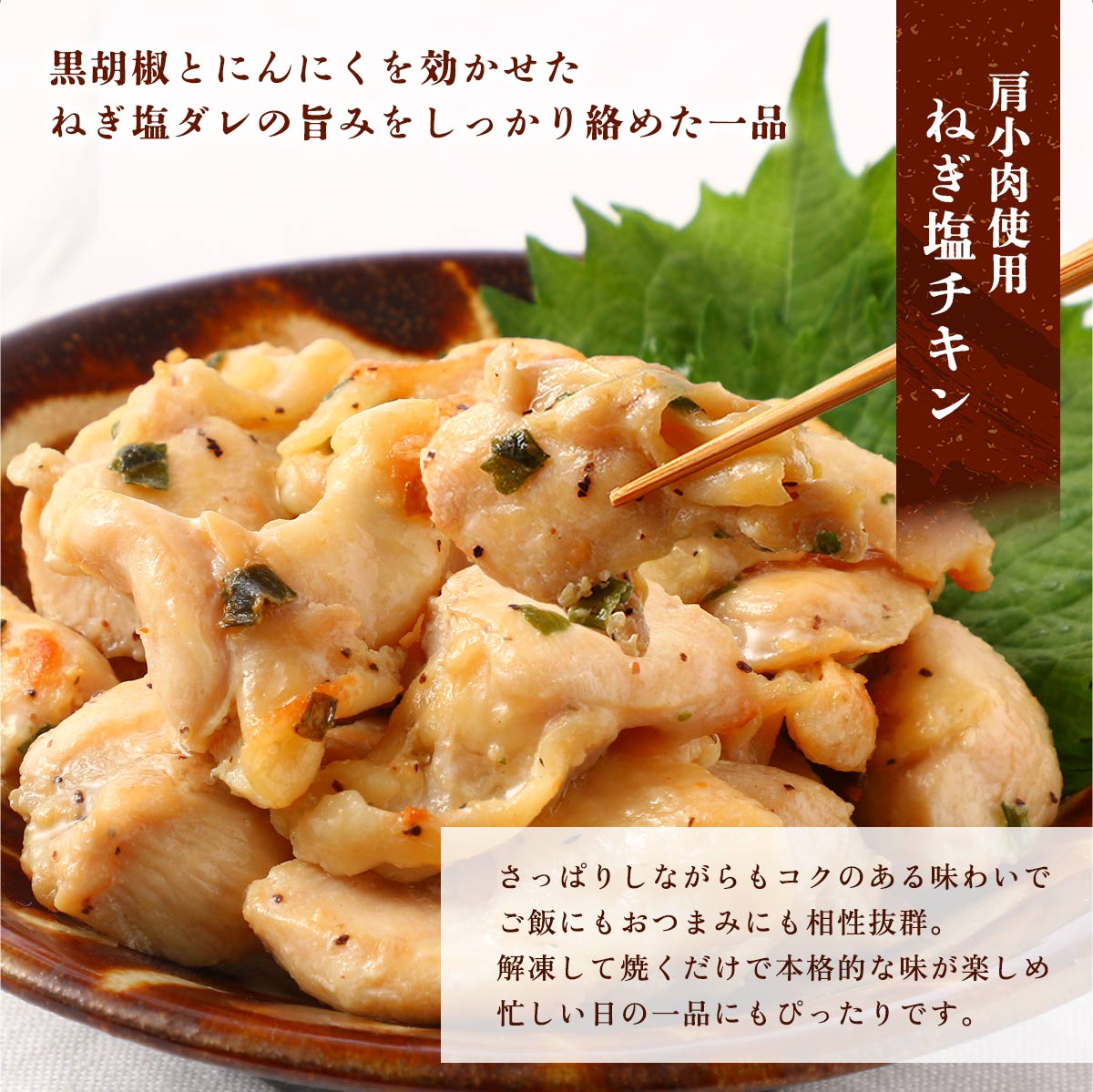 宮崎県産若鶏バラエティセット