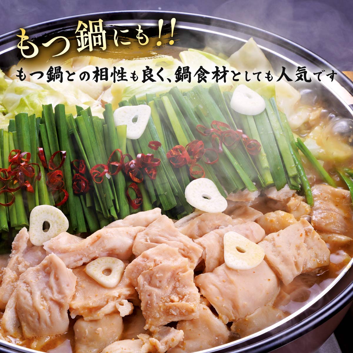 エーコープみやざき やみつき大束塩ホルモン