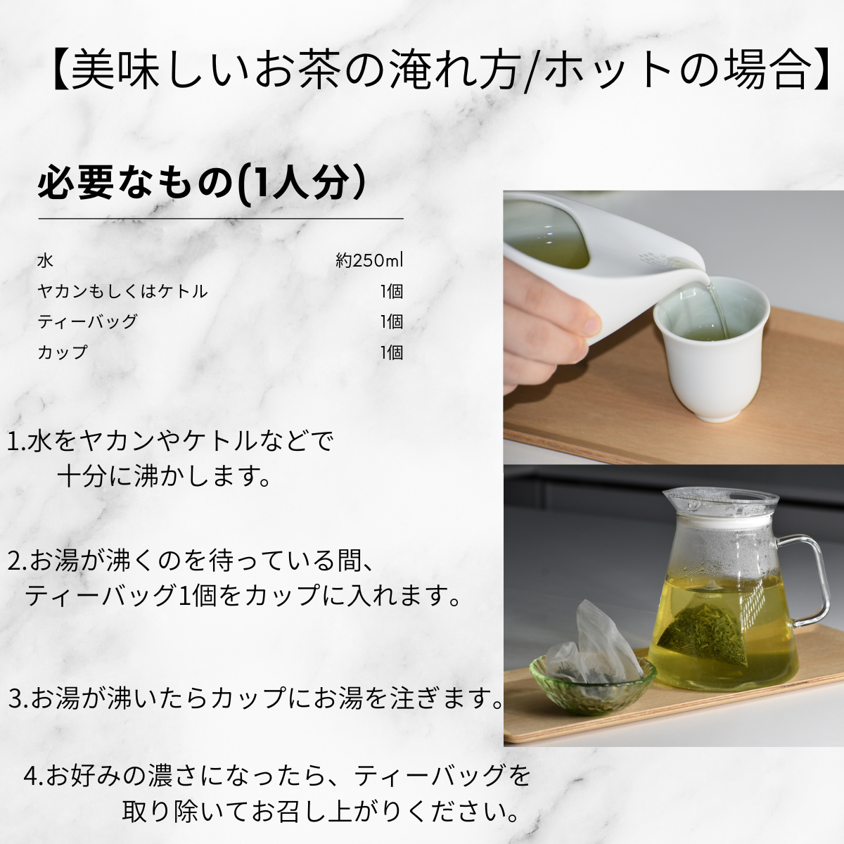 【大容量緑茶ティーバッグ】PREMIUM GREEN BUNDLE 〜FIRST LEAF〜