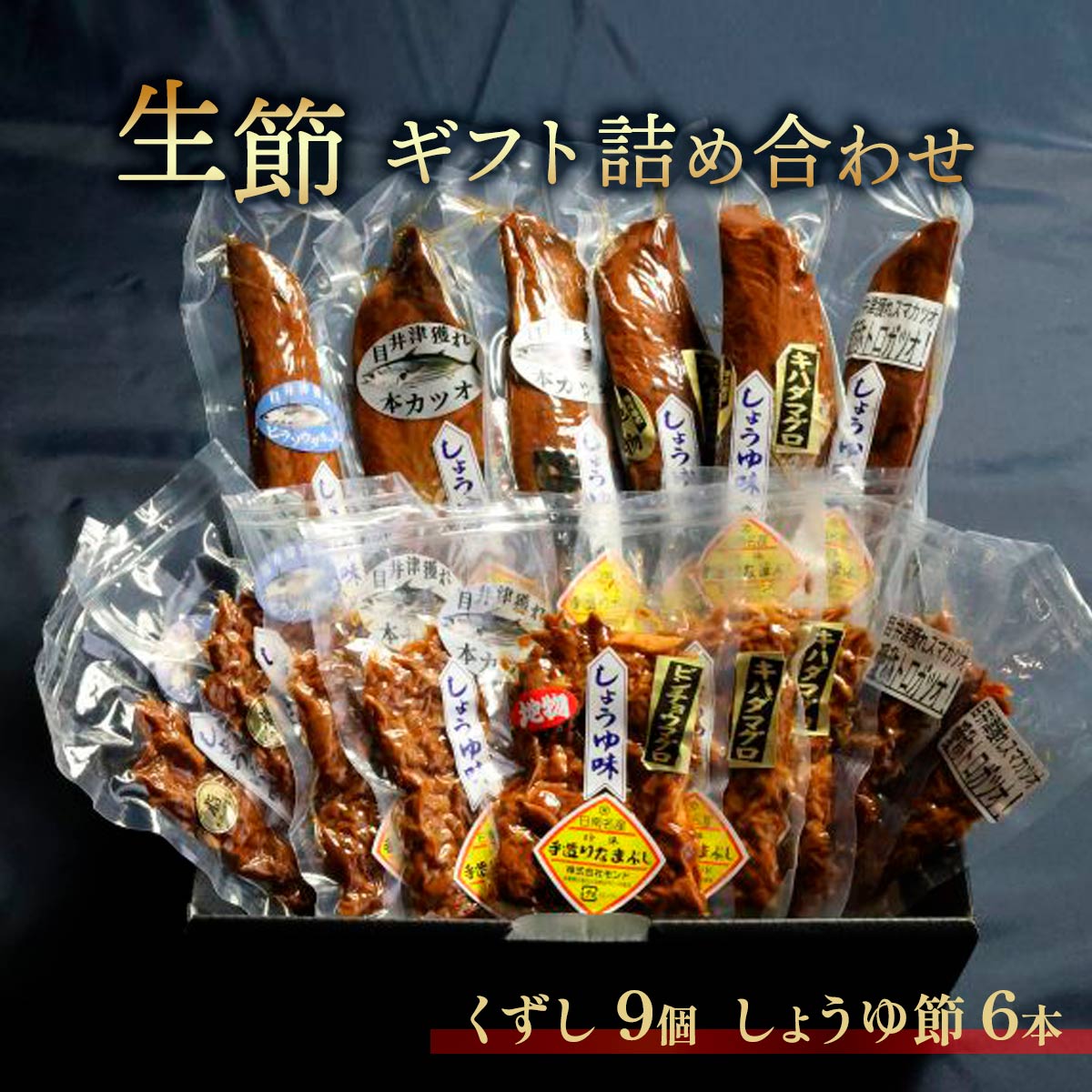 ギフト 詰め合わせ F