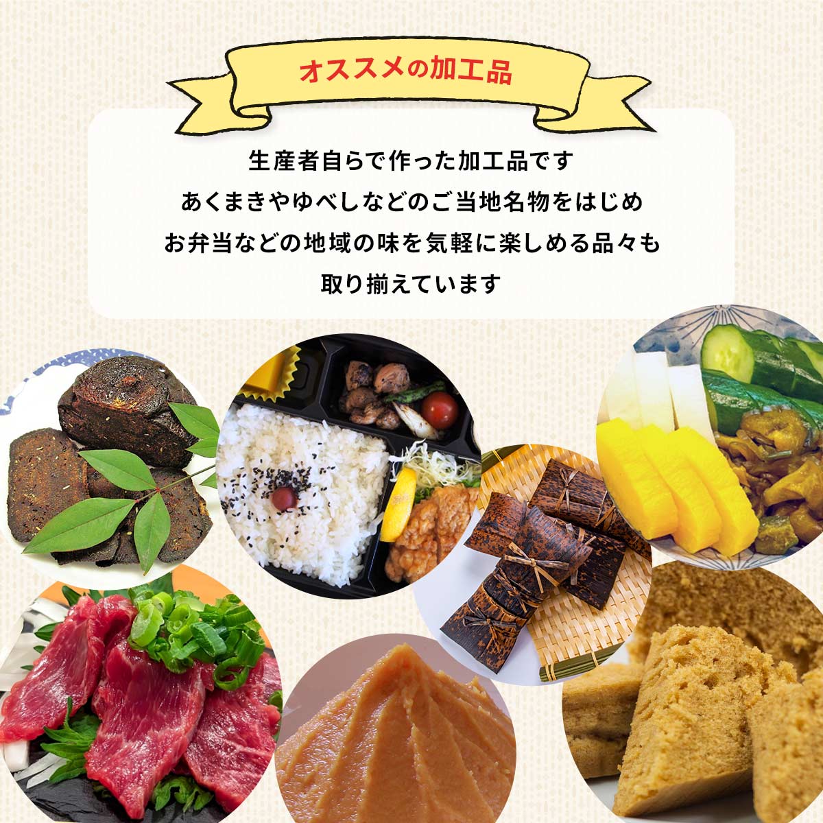 【8/29は馬肉の日！】都城産 馬刺し赤身ブロック
