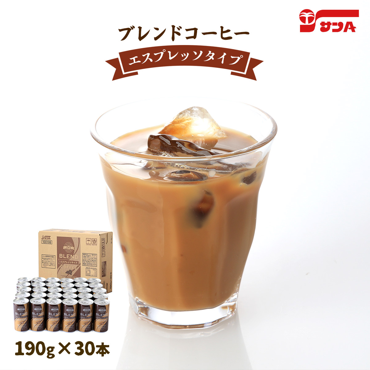 エスプレッソタイプ ブレンドコーヒー 190g×30缶