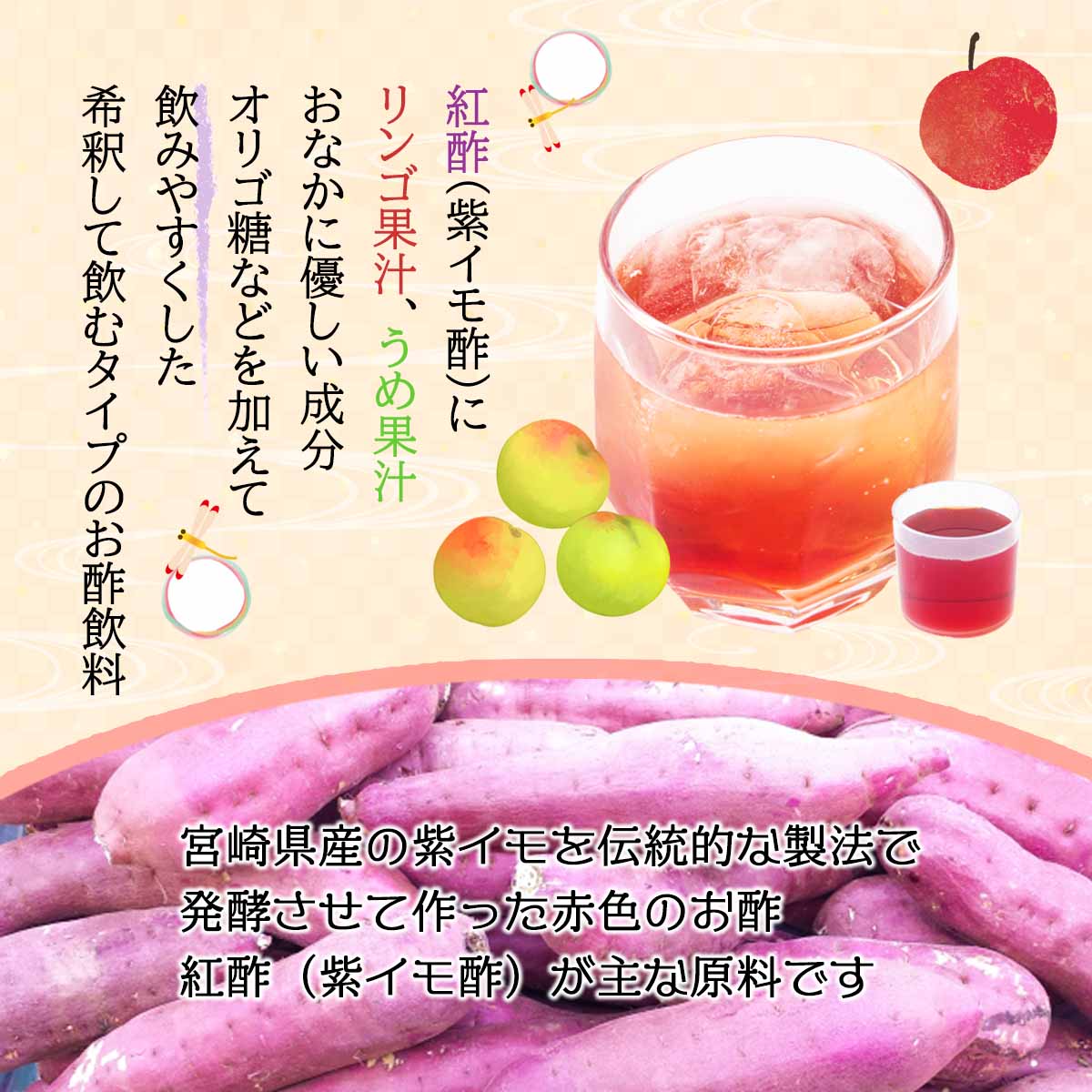 肝康酢