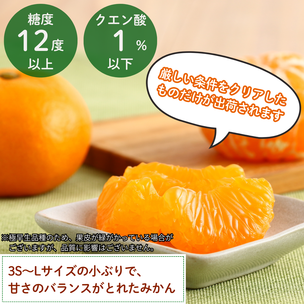 宮崎県西都産 　南国の陽蜜【陽宝】　5㎏