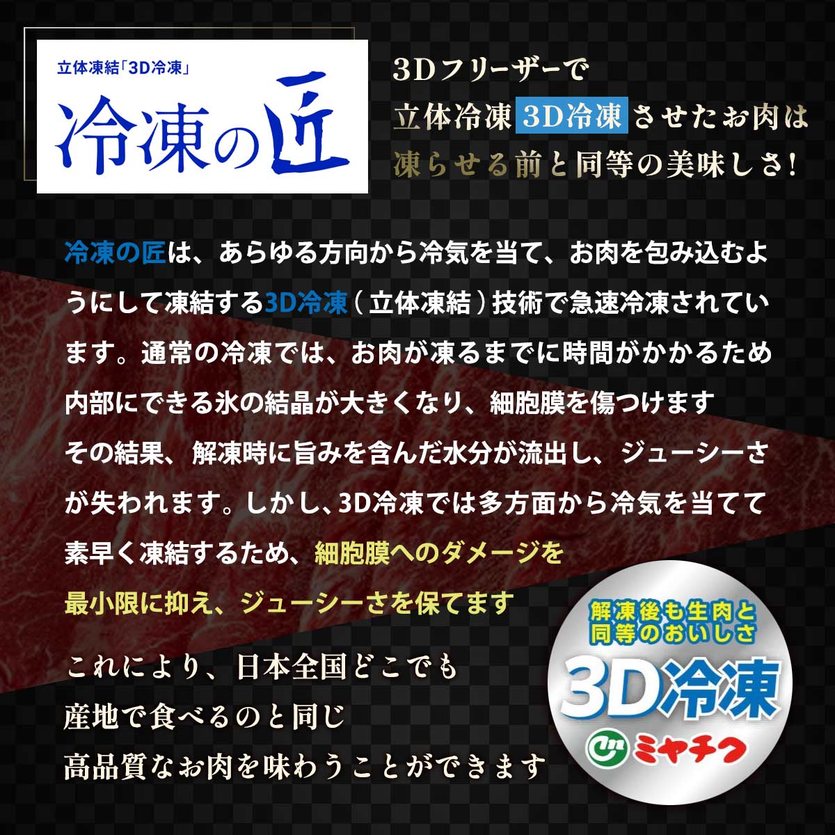 [冷凍の匠] 宮崎牛 ステーキ贅沢食べ比べ(ヒレ・ロース)