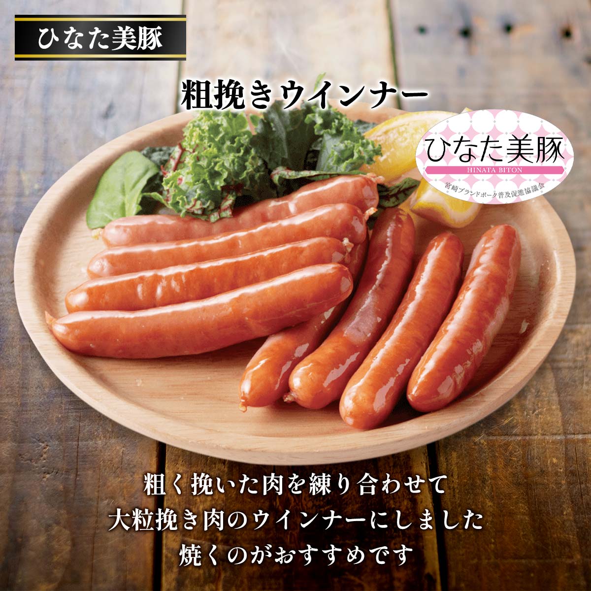 農村協働工舎 定番セット