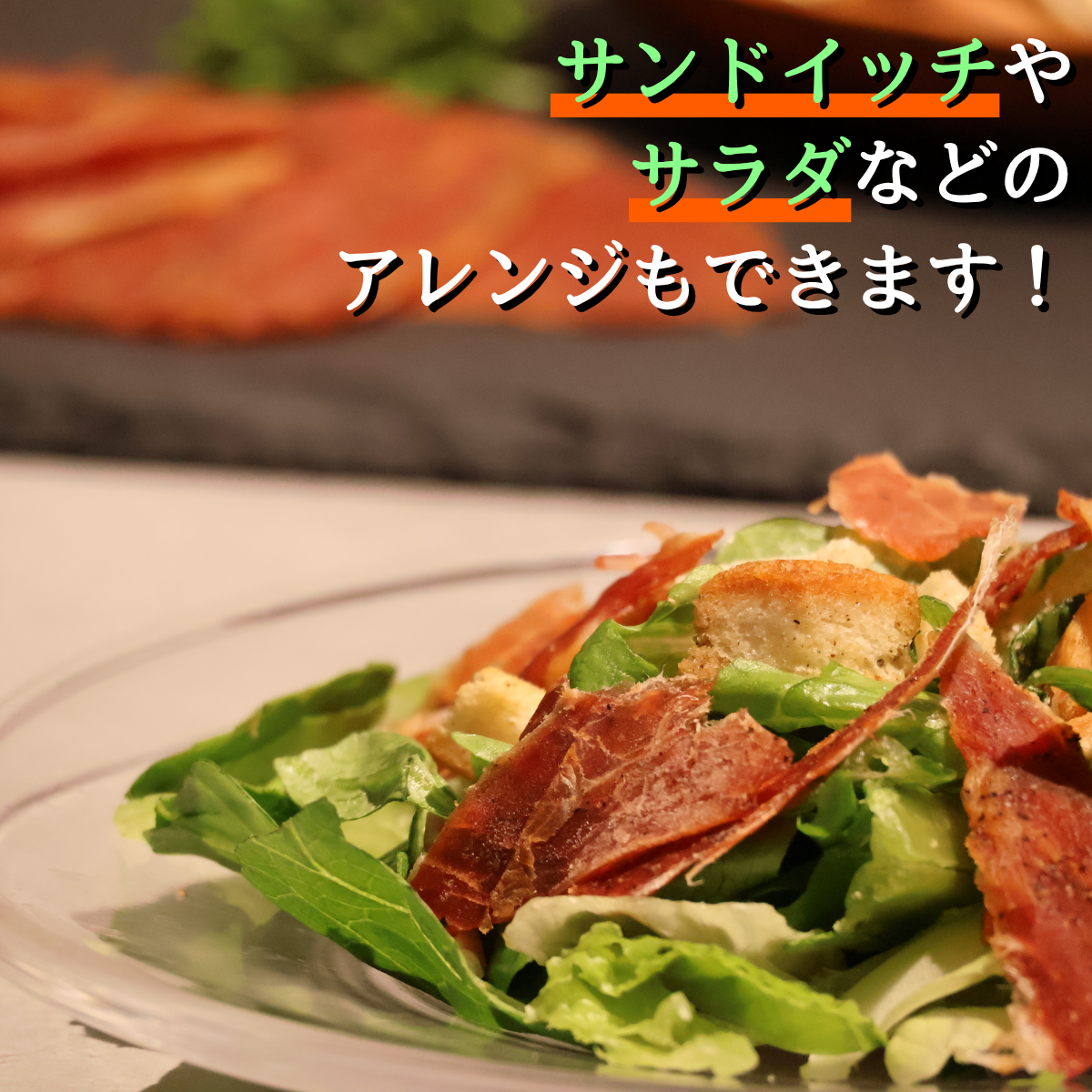 【ネコポス】₌配信限定商品₌ 釜王×バクバクジャーキーセット