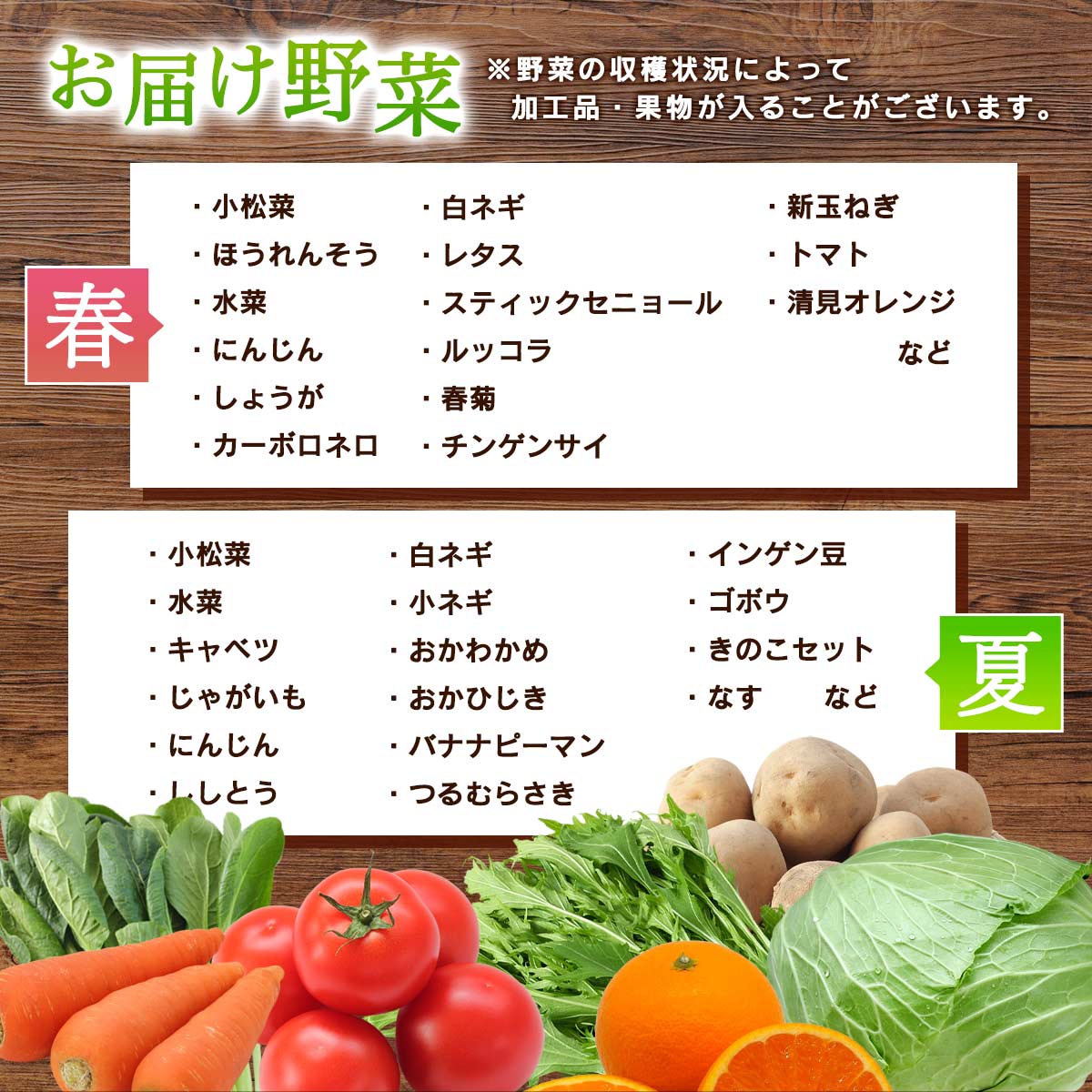 AYA彩10品（野菜・果物詰め合わせ定期便）【全３回】