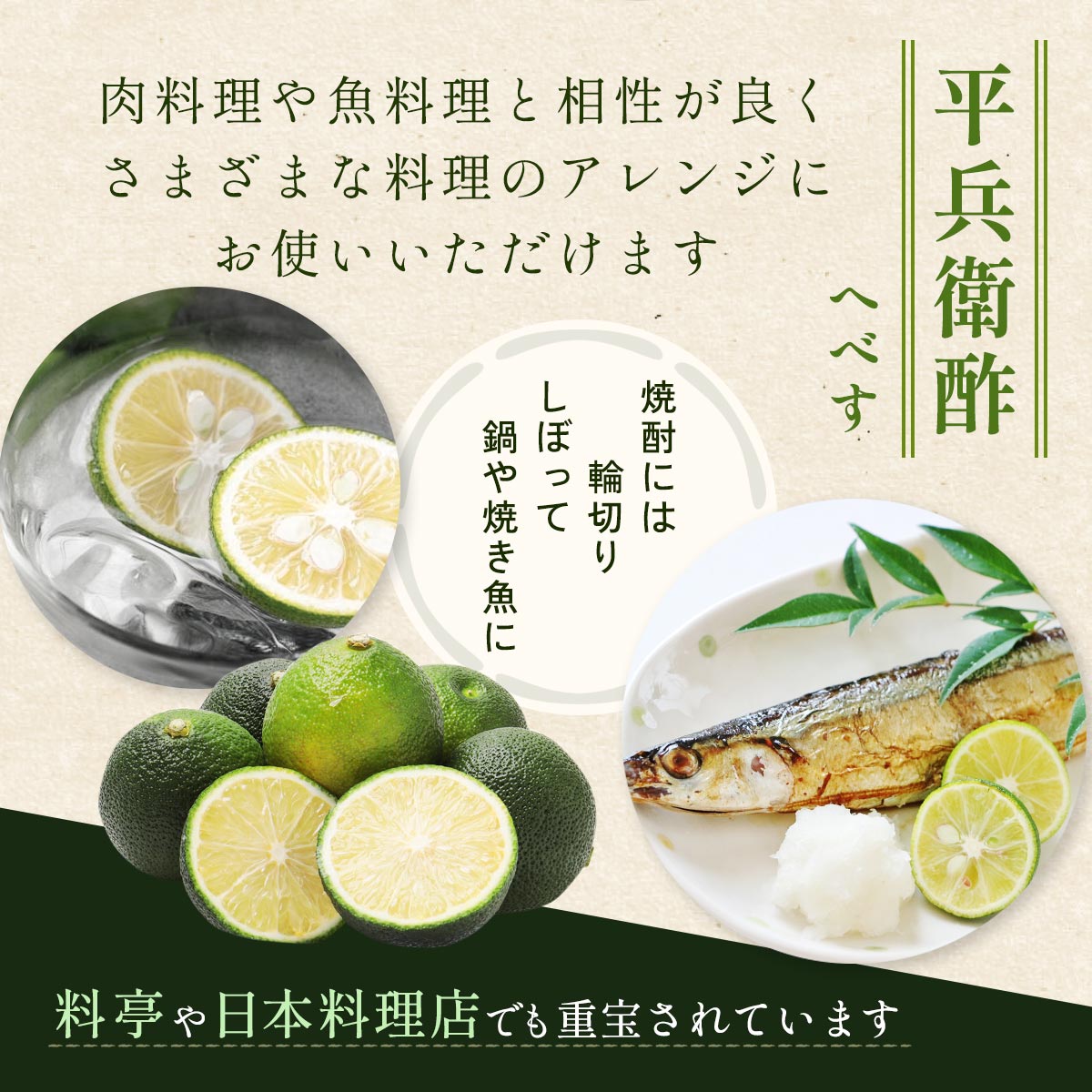 宮崎県都城産 へべす 2kg （ハウス・露地栽培）