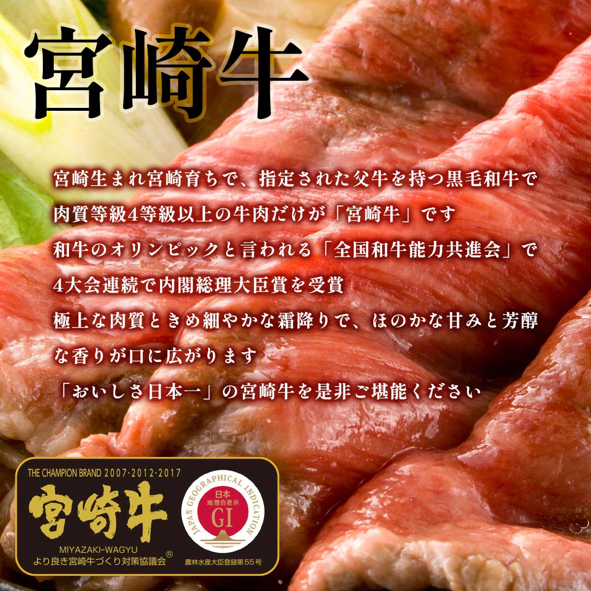 宮崎牛 ヒレステーキ