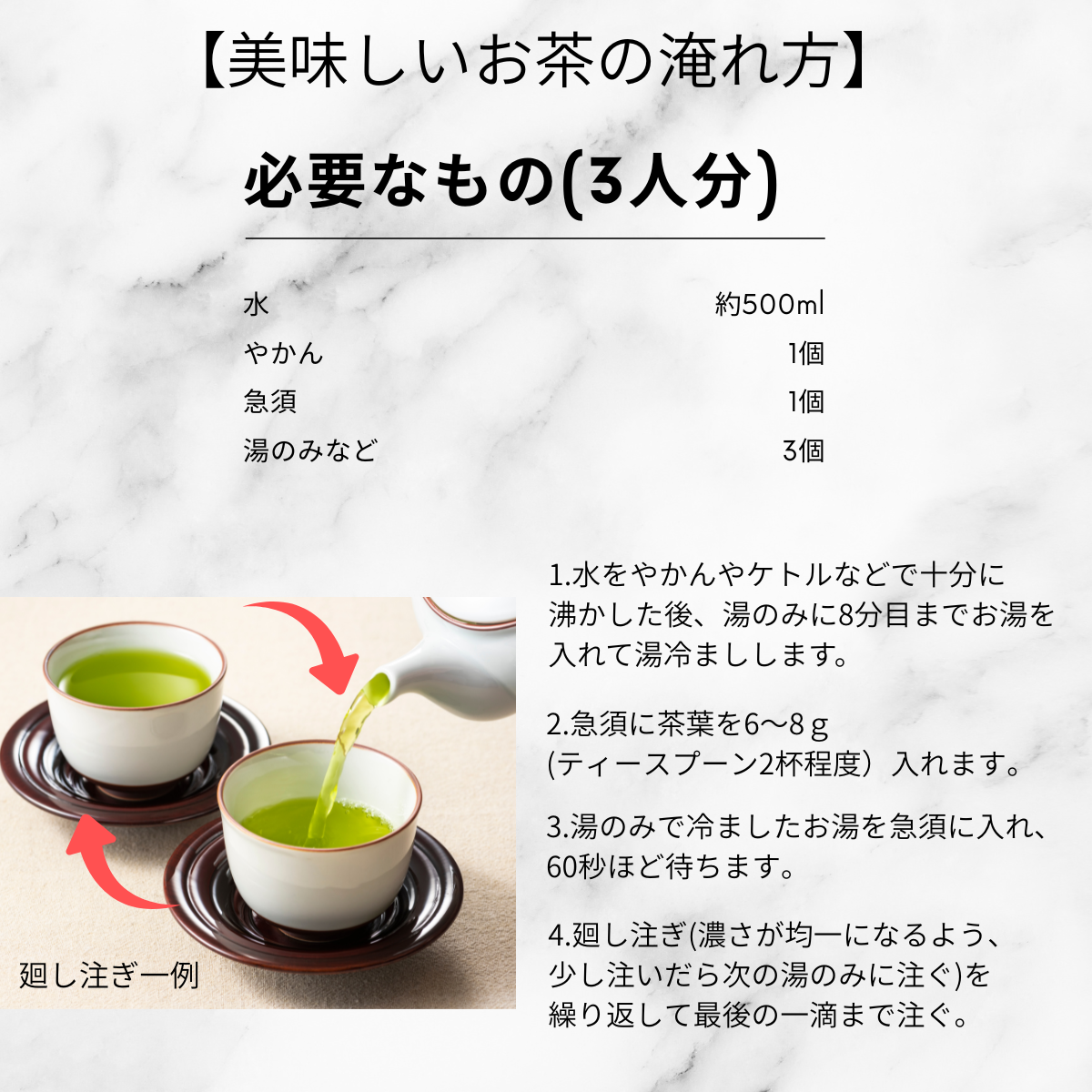 【アウトレット】一番茶有機栽培茶 12本セット