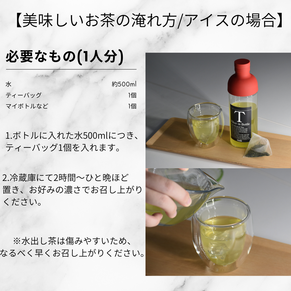 【大容量緑茶ティーバッグ】PREMIUM GREEN BUNDLE 〜FIRST LEAF〜