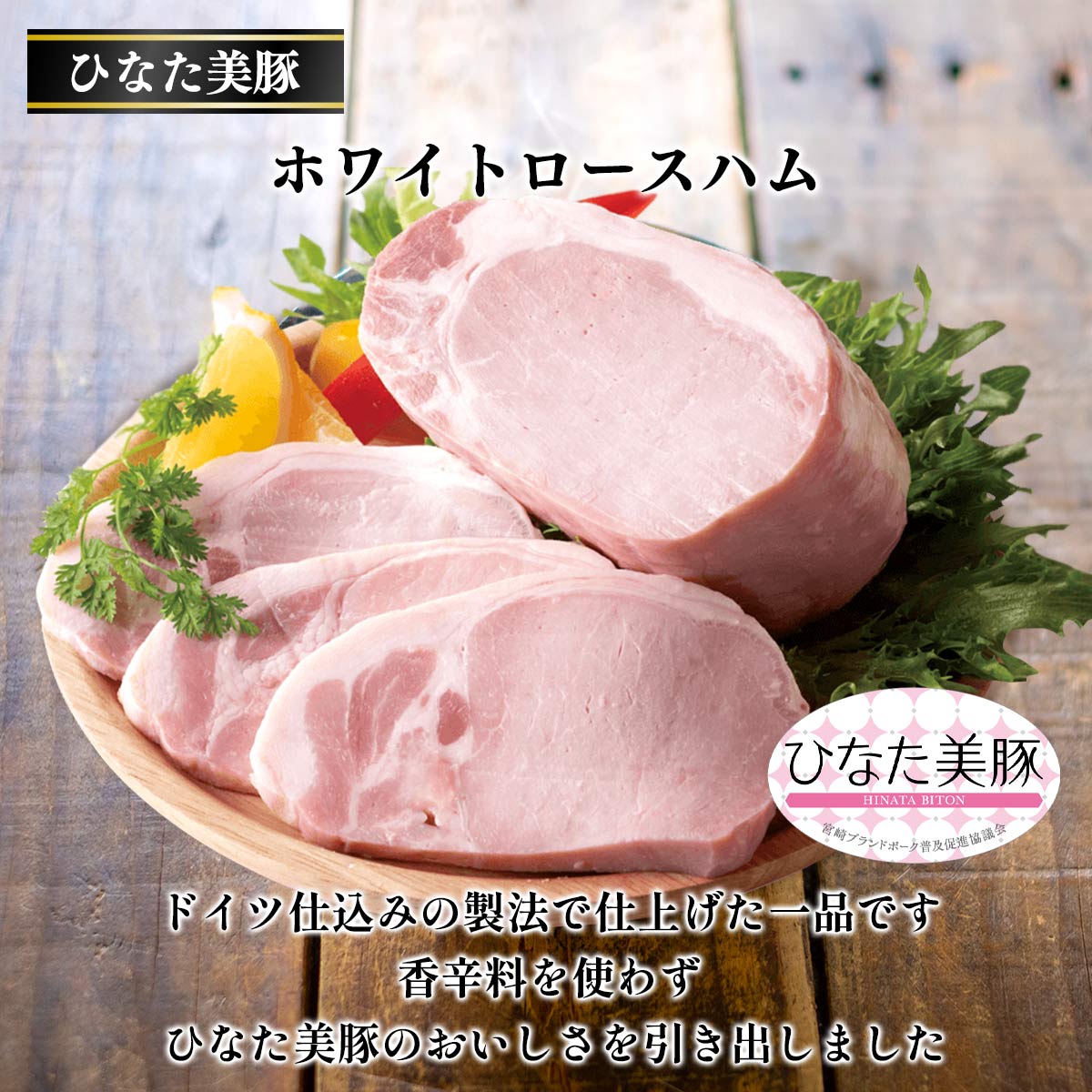 農村協働工舎 定番セット