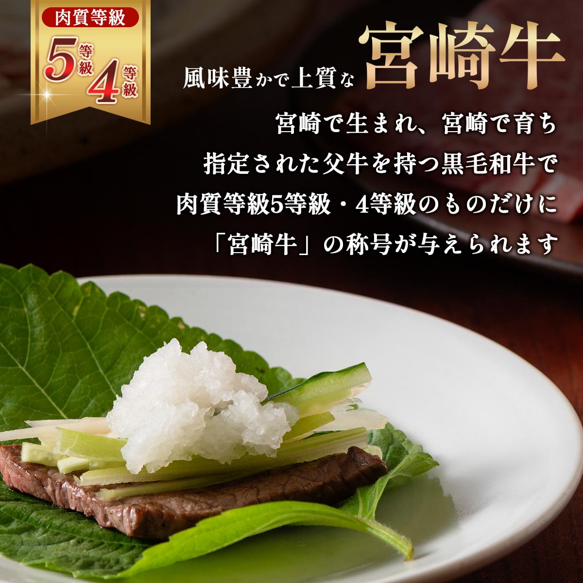 宮崎牛 焼肉・焼きしゃぶ 1.5kgセット