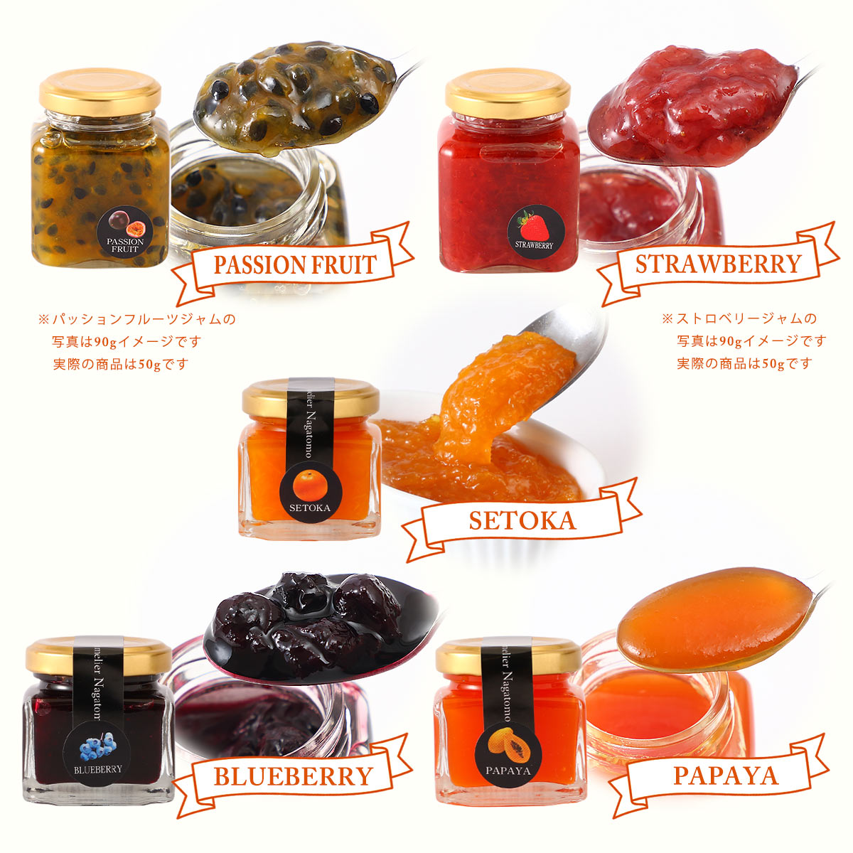 宮崎フルーツジャムギフトセット【小】 50g×6種