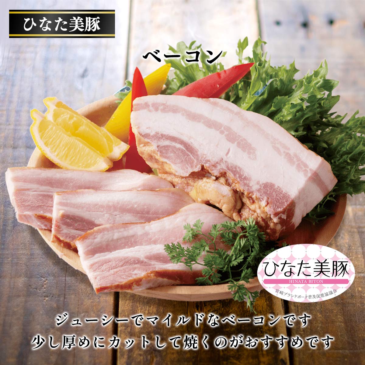 新・満足セット