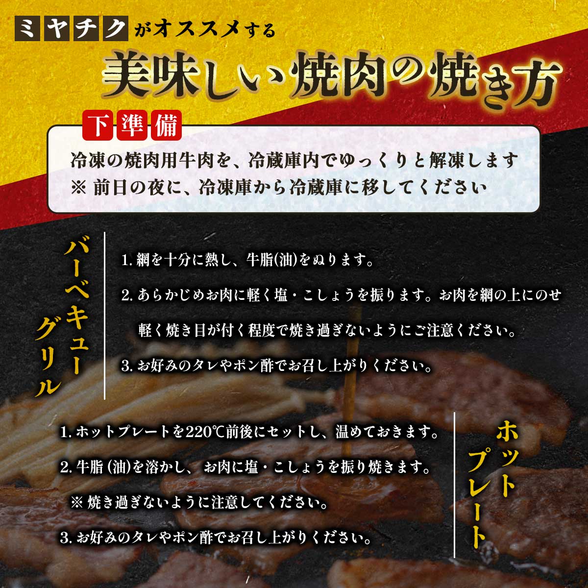 [冷凍の匠] 宮崎牛 5種盛り食べ比べ焼肉