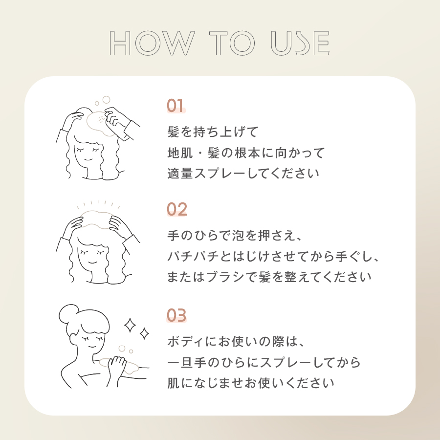 【送料無料】 yurutto ドライシャントリボディ2本セット