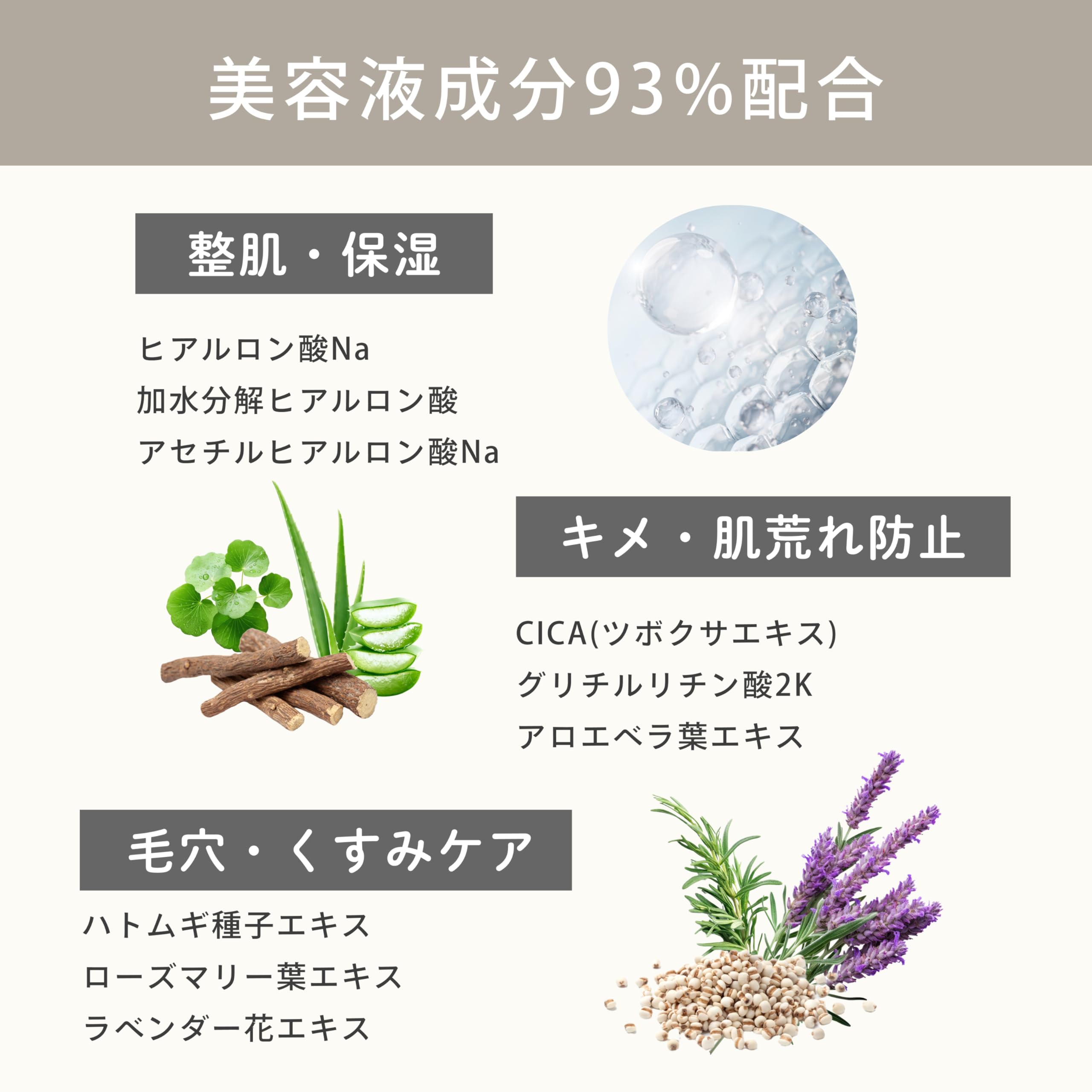 【初回30%OFF】メイク落としパック定期便