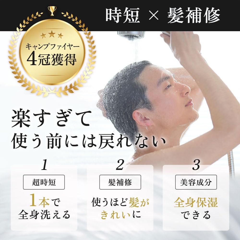 シャントリボディ100ml 単品