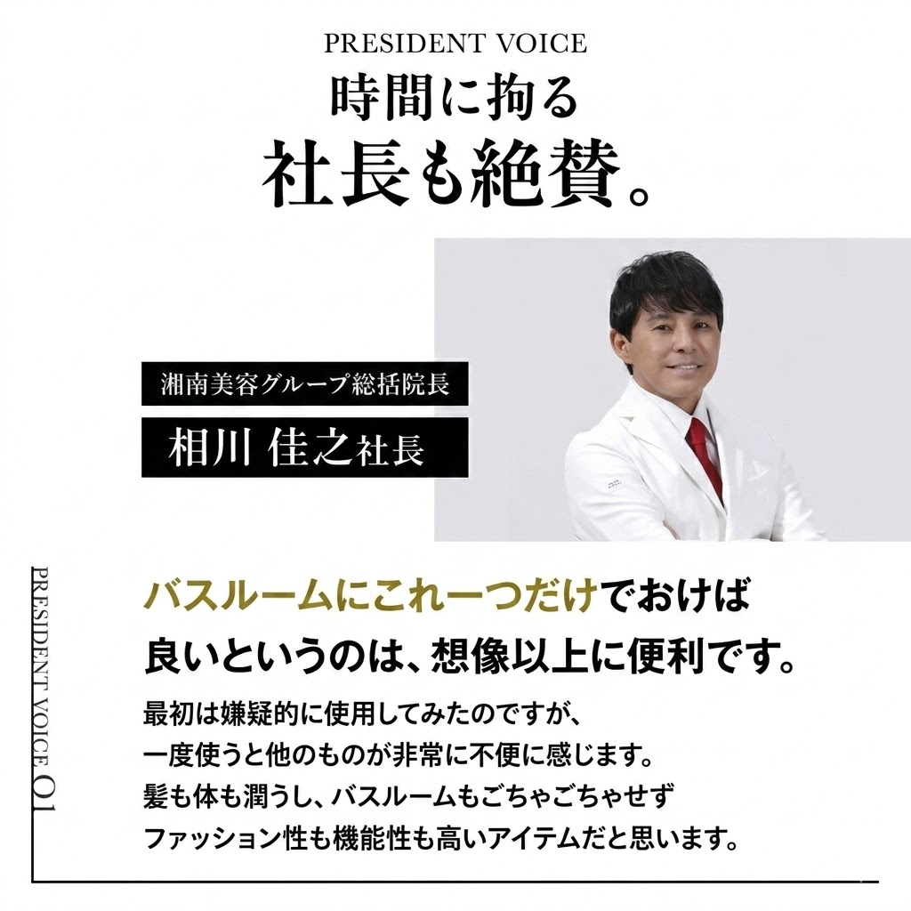 シャントリボディ定期便