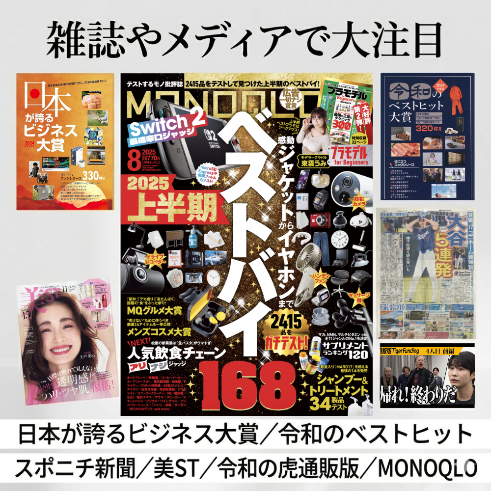 シャントリボディ定期便