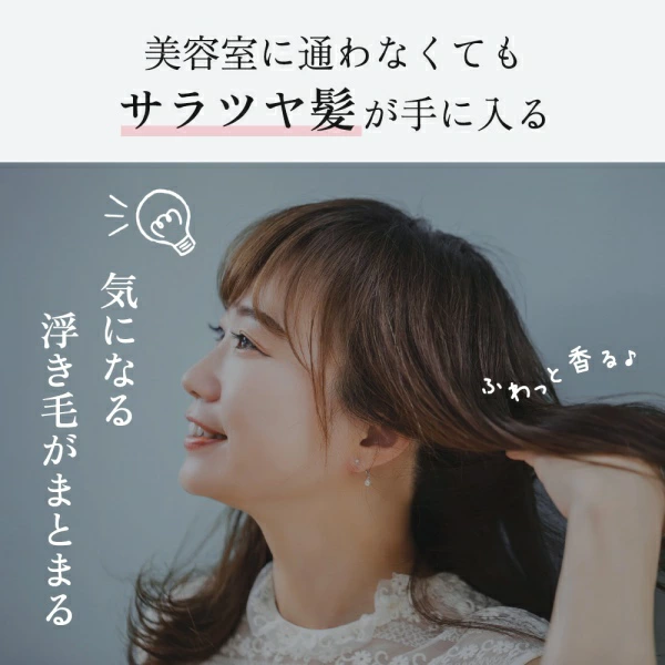 スペシャルセット