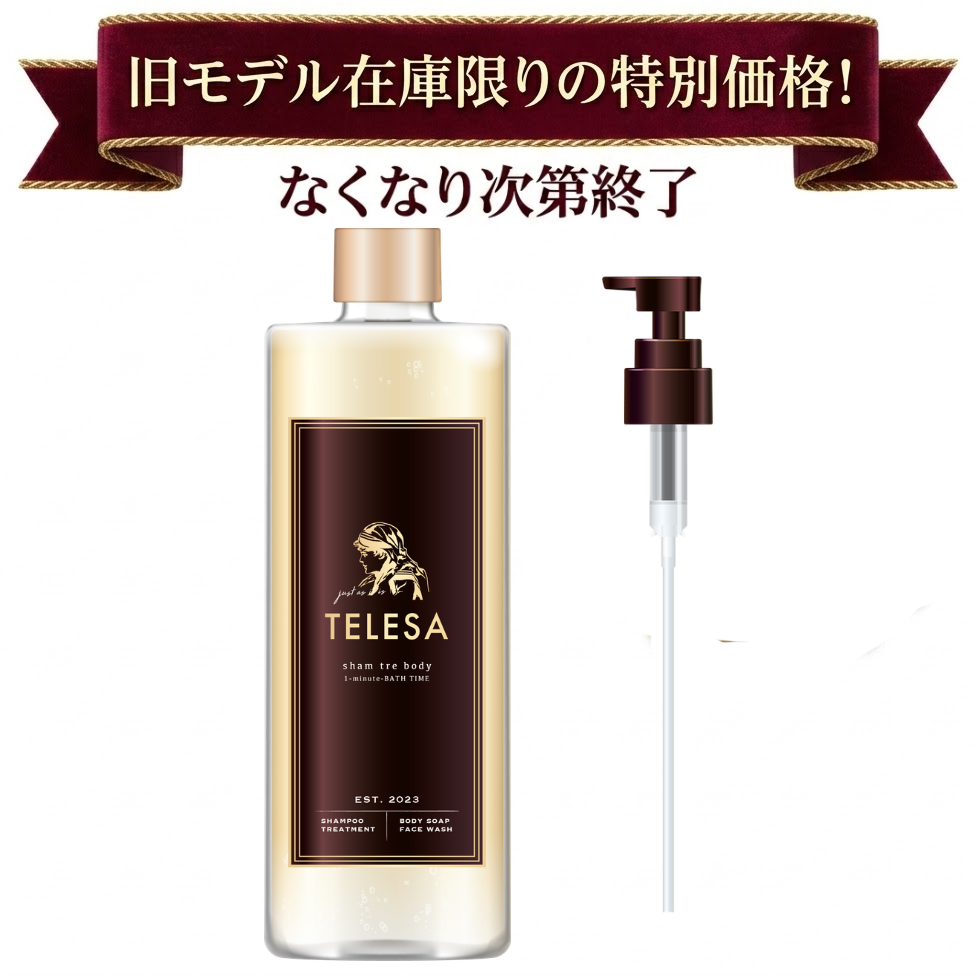 シャントリボディ400ml 単品