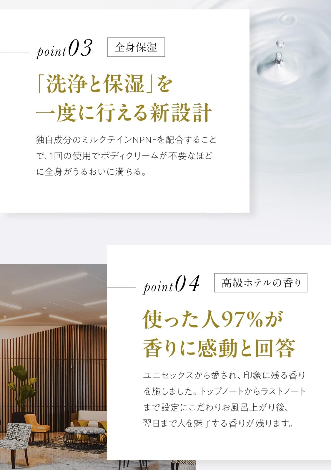 シャントリボディ定期便