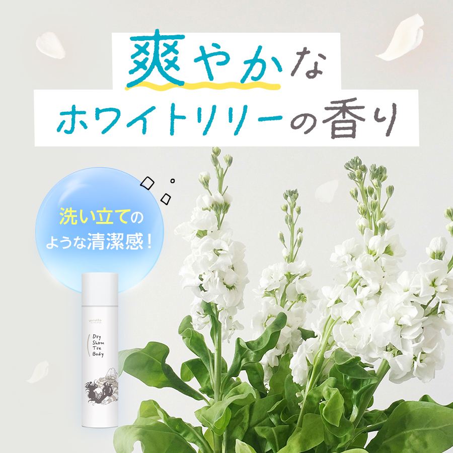 TELESA(テレサ)公式オンラインショップ