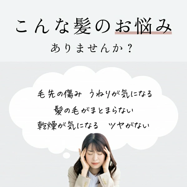 プレミアムトリートメント 単品