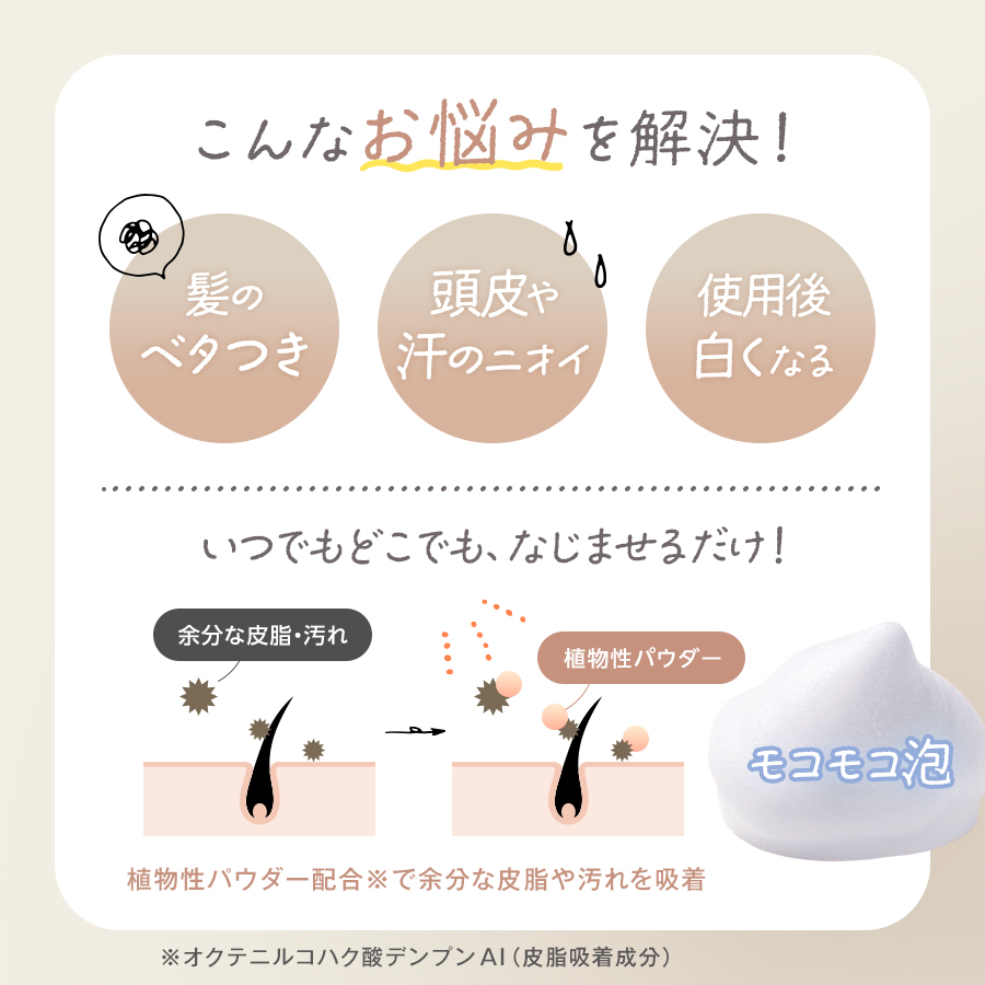 【送料無料】 yurutto ドライシャントリボディ2本セット