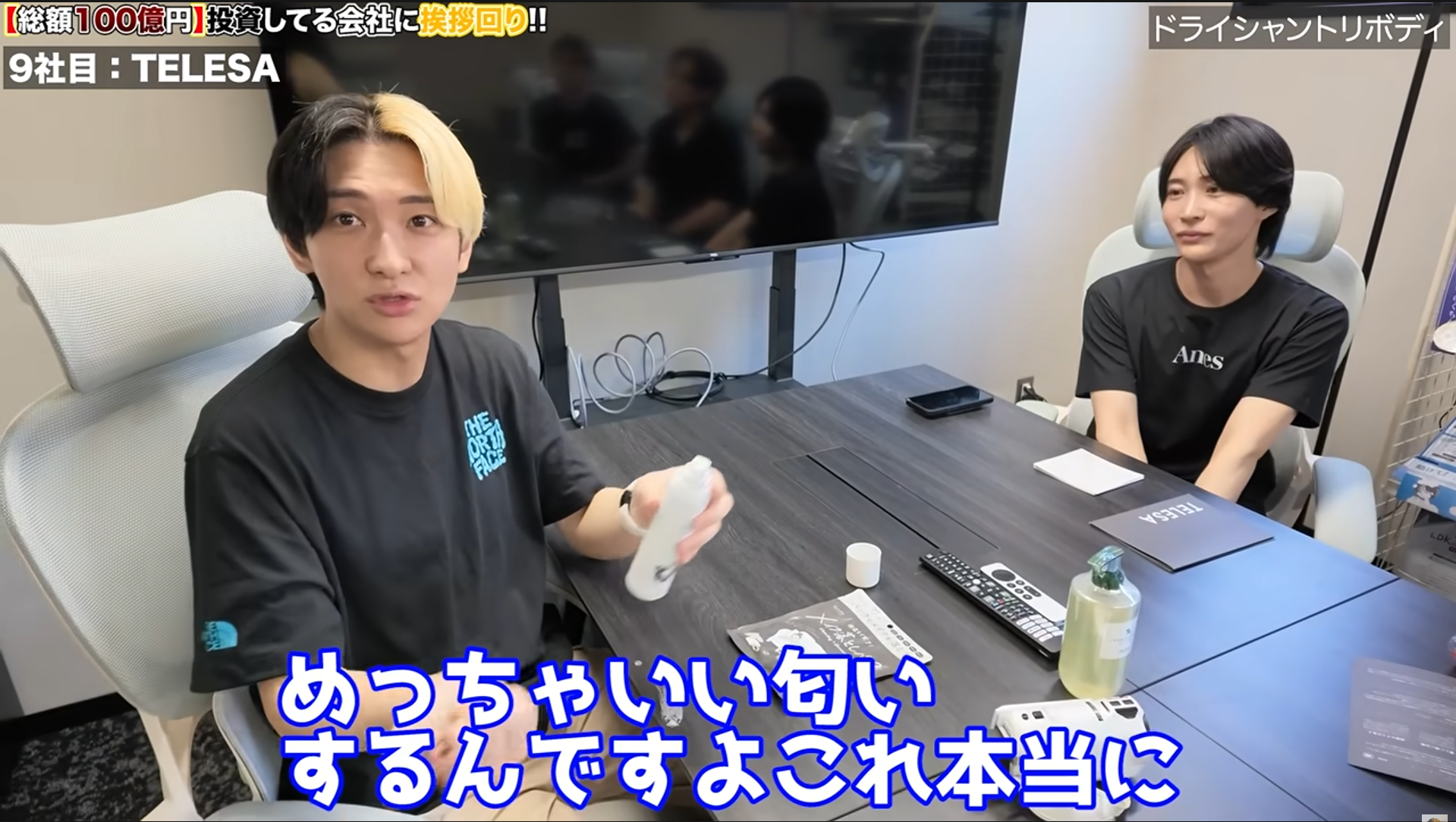 シャントリボディ