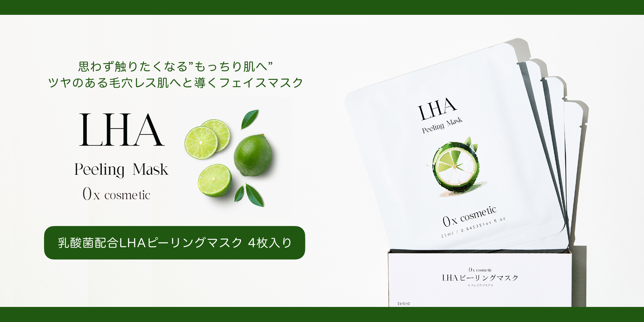 くすみリセットの新常識】ララピール専用「マイクロO₂バブルクレンザー