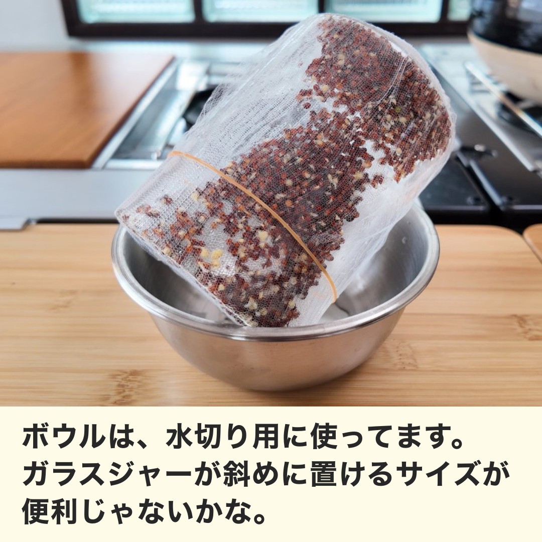 受け皿ボウル